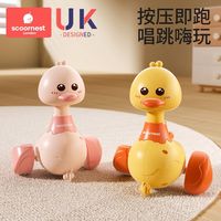 百亿补贴：科巢 婴儿玩具1-3岁哄娃神器益智早教幼儿童宝宝按压学爬6个月男女孩3