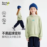 百亿补贴：Purrfect diary 童装儿童连帽卫衣女童2024新款长袖男童学生印花休闲上衣