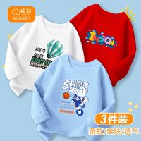 百亿补贴：棉致 儿童春秋款男童纯棉长袖t恤中大童帅气潮酷套头上衣外穿1/2件