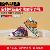 百亿补贴：MIKI HOUSE MIKIHOUSE学步鞋男女宝宝鞋小熊印花帆布稳步鞋春夏Double_B