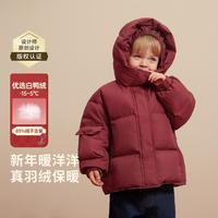 齐齐熊 三防蓄热 儿童羽绒服  红色-高清洁高蓄热 80