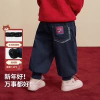 齐齐熊 宝宝牛仔裤加绒冬款男女童保暖裤厚儿童裤子舒适百搭潮