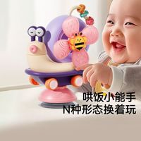 百亿补贴：澳贝 婴儿餐桌吸盘转转乐宝宝玩具0一岁益智早教6个月以上餐椅风车