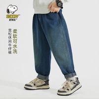 百亿补贴：史努比 儿童牛仔裤2025秋季男宝水洗牛仔裤中小童百搭直筒长裤潮款