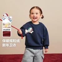 齐齐熊 宝宝加绒卫衣男童圆领卫衣儿童新年拜年服女童