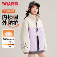 YAYA/鸭鸭羽绒服 保暖 儿童羽绒服