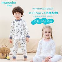 百亿补贴：马卡乐 儿童睡衣纯棉宝宝家居服男女童秋冬保暖内衣中小童打底套装