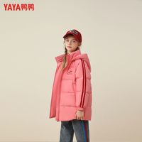 YAYA/鸭鸭羽绒服 加厚中长款 儿童羽绒服