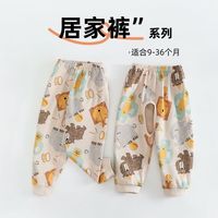 宝宝裤子春秋外穿打底开档裤纯棉儿童长裤方便换尿布两用档婴儿裤