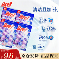 妙力 悬挂式马桶清洁球剂洁厕宝洗厕所除臭自动除垢去异味去渍神器 洁厕薰衣草味2挂4袋装