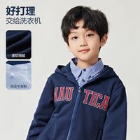 百亿补贴：NAUTICA 童装经典儿童连帽卫衣春秋男女童运动外套字母上衣