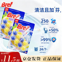 妙力 悬挂式马桶清洁球剂洁厕宝洗厕所除臭自动除垢去异味去渍神器 洁厕柠檬味2挂2袋装