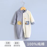 百亿补贴：婴儿衣服新生儿春秋连体衣秋款新生儿宝宝男女打底衣纯棉哈衣爬服