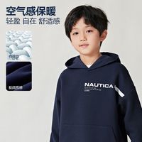 百亿补贴：NAUTICA 童装男女童空气层连帽卫衣春秋儿童运动套头上衣