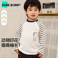 百亿补贴：pureborn 男女宝宝长袖T恤春秋季新款婴童纯棉插肩拼色上衣百搭