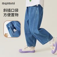 MQD/马骑顿 宽松挺括耐磨 女童牛仔裤