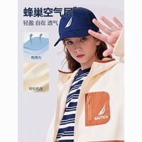 百亿补贴：NAUTICA 童装男女童户外连帽外套儿童运动拼接宽松拉链衫