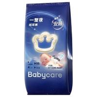  babycare 夜用 婴儿纸尿裤/拉拉裤
