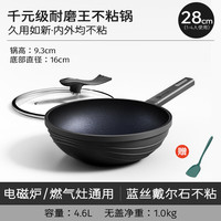 KIWICOO 耐磨 不粘锅