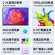  爱国者 2.2K分辨率 便携显示器　