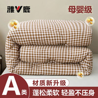 雅鹿 V/雅鹿加厚保暖 原棉冬被 春秋被 冬天被子被芯单双人被芯