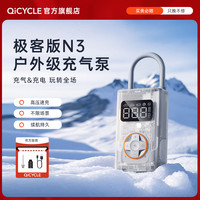 骑记 高压气泵 车载充气泵