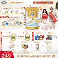 能立多 澳优能立多/能力多经典版三段860g幼儿配方奶粉