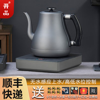 开品 全自动底部上水电热水壶烧水壶泡茶专用功夫茶手冲一体机套装家用
