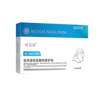 可贝尔 官方旗舰店医用冷敷贴美医敷料5片*3盒