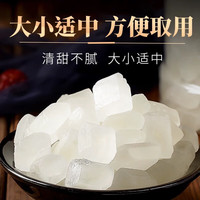 京喜 冰糖 单晶冰糖 正宗甘蔗冰糖 3斤