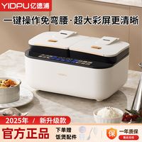 酷迪熊 全自动双胆智能电饭煲多功能电饭锅家用双胆双控电饭煲学生小型