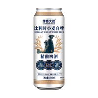 传奇大叔 麦香浓郁 精酿啤酒 整箱装