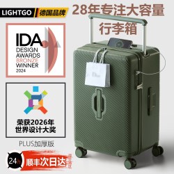 Light Go 88vip：新款大容量行李箱多功能 20寸 三重好礼赠送 顺丰包邮