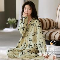 顶瓜瓜 柔软系列 女士长袖睡衣 宽松家居服