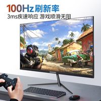 松人 2k100Hz 显示器