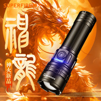 神火 神龙 强光远射伸缩调焦高亮户外家用充电照明手电筒
