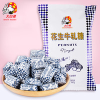 冠生园 花生牛轧糖 100g*3+30g*2