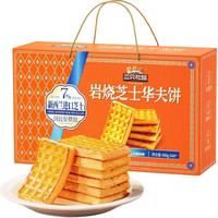 Three Squirrels/三只松鼠 0蔗糖 蒸蛋糕礼盒