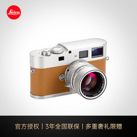 徕卡 M9-P 爱马仕限量版 Hemers 莱卡M9P旁轴数码相机 含M50镜头 香槟金