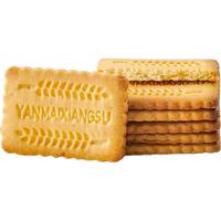  ALDO/阿尔多 无蔗糖 杂粮饼干