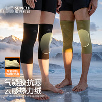 素湃科技 素湃 气凝胶防寒保暖护膝 A3464 滑雪护具
