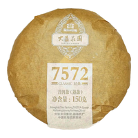 大益 普洱茶熟茶 7572经典标杆茶   10年陈标杆150g（1601批次）