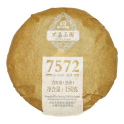 大益 10年陈7572 普洱熟茶 150g