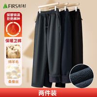 杉杉 男款加绒加厚保暖卫裤 秋冬款显高显瘦休闲裤