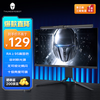 移动端、京东百亿补贴：雷神 L1 屏幕挂灯 黑色