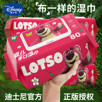 迪士尼 婴幼儿湿巾 新生手口专用湿纸巾 加大加厚 80抽