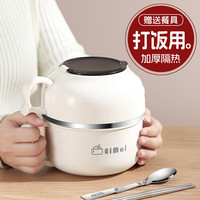 麦轩 食堂打饭专用碗上班族饭碗带盖不锈钢保温饭盒快餐杯饭缸学生餐盒 白色-单个