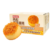  今日关注 拉丝口感 肉松戚风蛋糕