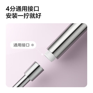  JOMOO/九牧 增压除垢 淋浴花洒套装+软管