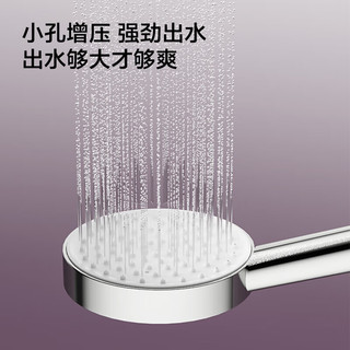  JOMOO/九牧 增压除垢 淋浴花洒套装+软管